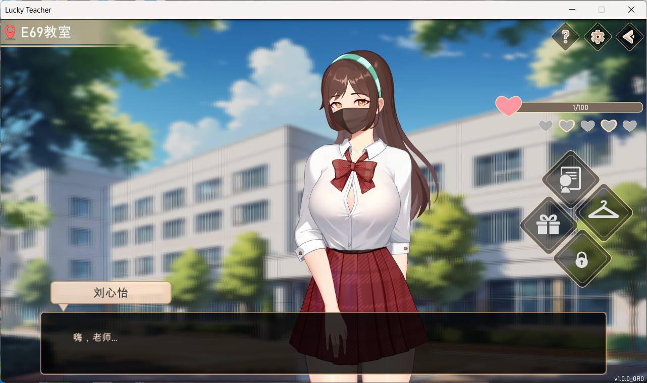 【养成互动SLG/中文/动态】爱与生活:幸运老师 V3.2.0 官方中文正式步兵版+新一天的曙光DLC【大更新/4.9G】-第7张图片-萌站 【养成互动SLG/中文/动态】爱与生活:幸运老师 V3.2.0 官方中文正式步兵版+新一天的曙光DLC【大更新/4.9G】-第7张图片-萌站