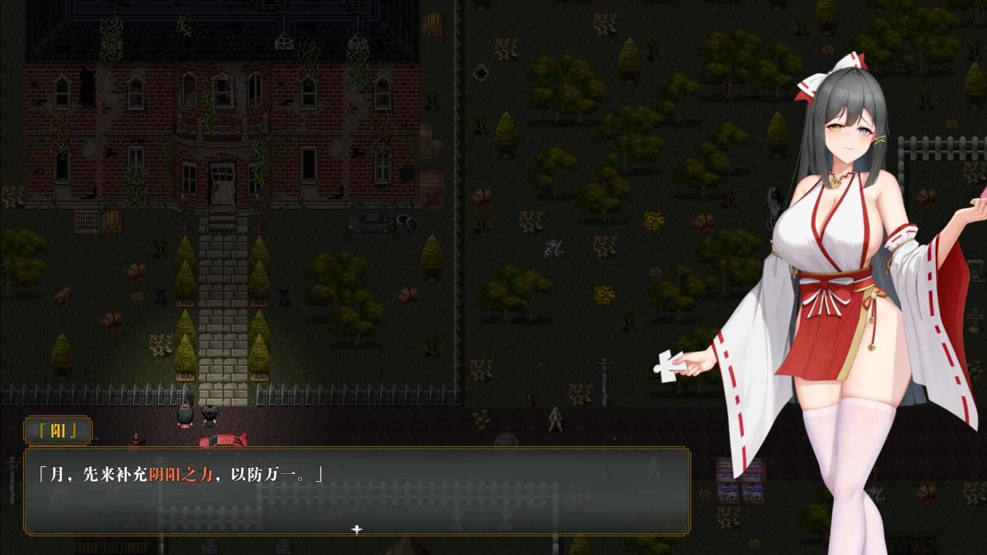 【解密探索RPG/中文/动态/全CV】除灵阴阳师 官方中文步兵版+存档【新作/1.2G】