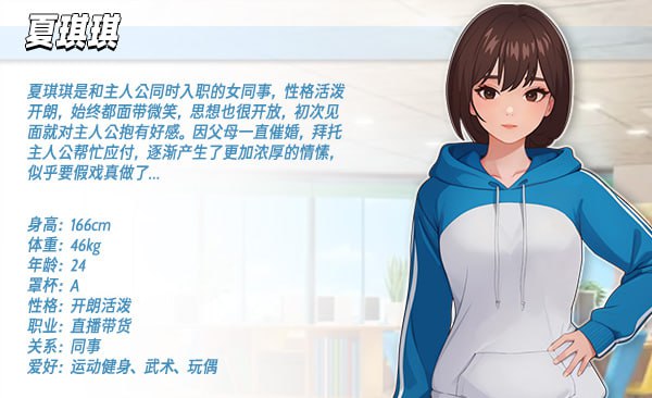 #职场幻想 在充满爱意的小镇性福生活的故事 #Workplace Fantasy v1.3.0 官方中文版+DLC -第6张图片-萌站 #职场幻想 在充满爱意的小镇性福生活的故事 #Workplace Fantasy v1.3.0 官方中文版+DLC -第6张图片-萌站