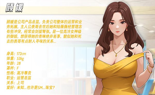 #职场幻想 在充满爱意的小镇性福生活的故事 #Workplace Fantasy v1.3.0 官方中文版+DLC -第9张图片-萌站 #职场幻想 在充满爱意的小镇性福生活的故事 #Workplace Fantasy v1.3.0 官方中文版+DLC -第9张图片-萌站