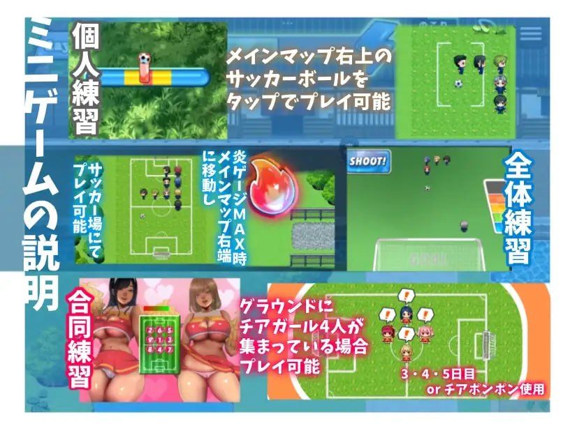 #恶作剧啦啦队的色诱大作战！  #いじわるチア部の色仕掛け大作戦!  V1.04 AI汉化版+全回想存档-第8张图片-萌站