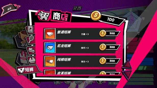 #网球天使EX   #Academy Love Saga Tennis Angels EX v1.0 官方中文版-第3张图片-萌站