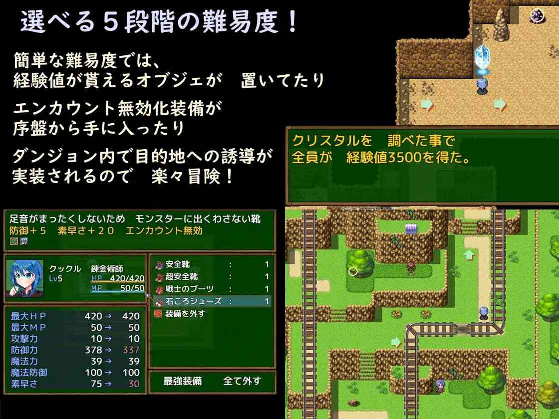 #PIECE of MANA ～最弱の錬金術師と最強のホムンクルスの物語～ v1.10 机翻汉化版-第3张图片-萌站