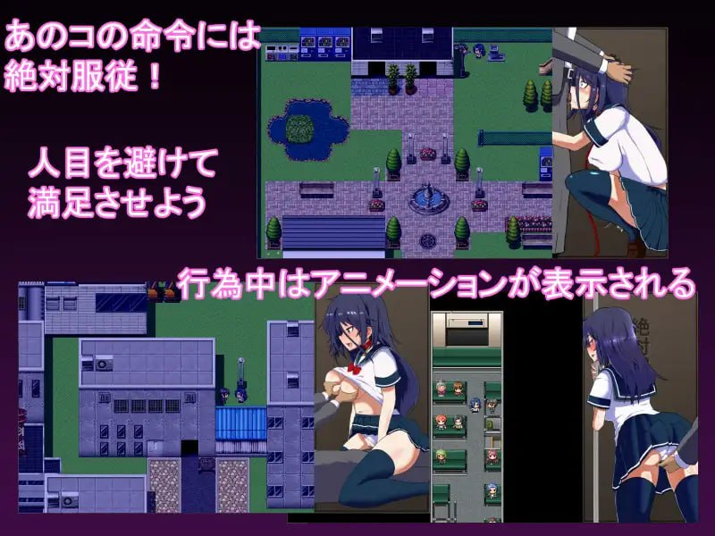 #绝对指令崩坏事件簿 #絶対服従クライシス v1.05 AI汉化版-第3张图片-萌站