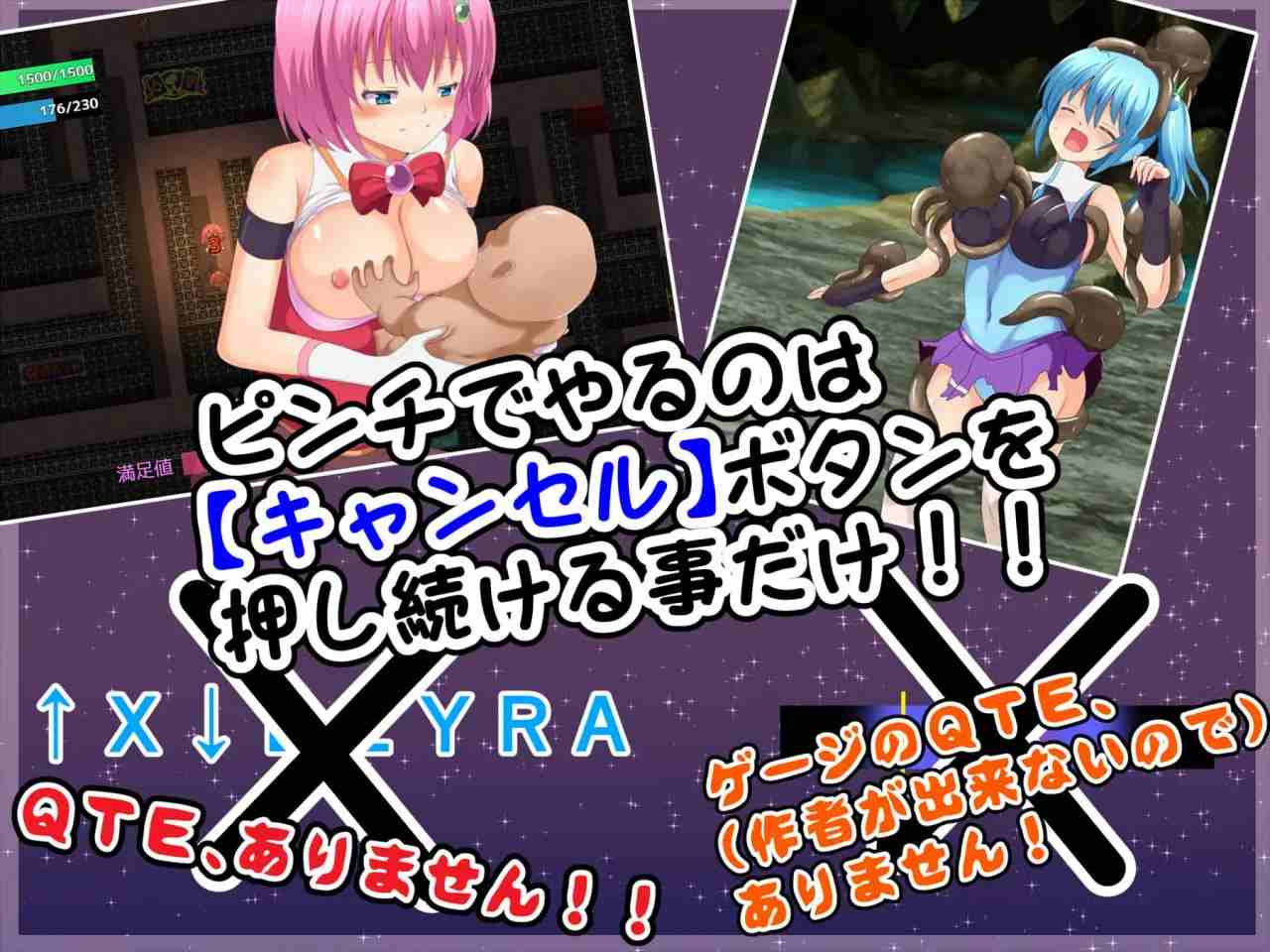 PC/RPG/名称:魔法战士哈尔蒂尔R2 原名:魔法戦士ハルティエルR2-第6张图片-萌站 PC/RPG/名称:魔法战士哈尔蒂尔R2 原名:魔法戦士ハルティエルR2-第6张图片-萌站