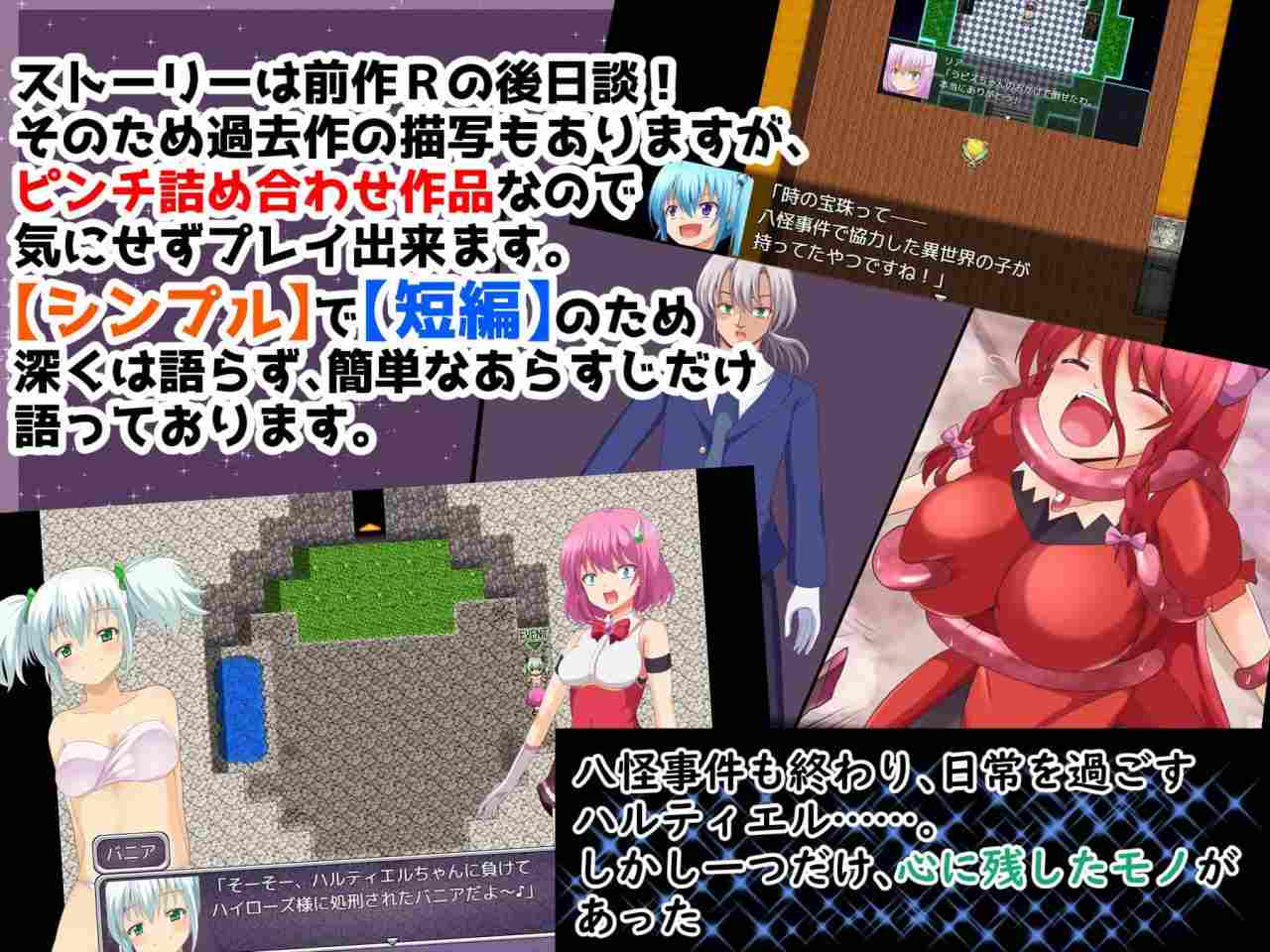PC/RPG/名称:魔法战士哈尔蒂尔R2 原名:魔法戦士ハルティエルR2-第7张图片-萌站 PC/RPG/名称:魔法战士哈尔蒂尔R2 原名:魔法戦士ハルティエルR2-第7张图片-萌站
