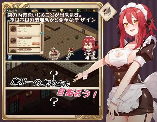 电脑端/[SLG] DL官方中文  ~在魔界当女仆~恶魔与天使和勇者的秘密咖啡店~  -第2张图片-萌站