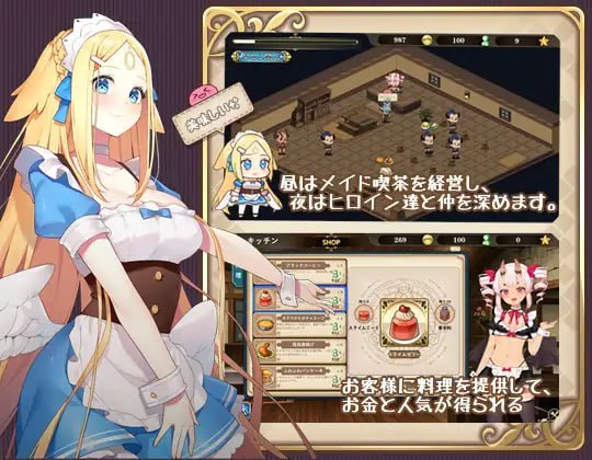 电脑端/[SLG] DL官方中文  ~在魔界当女仆~恶魔与天使和勇者的秘密咖啡店~  -第3张图片-萌站
