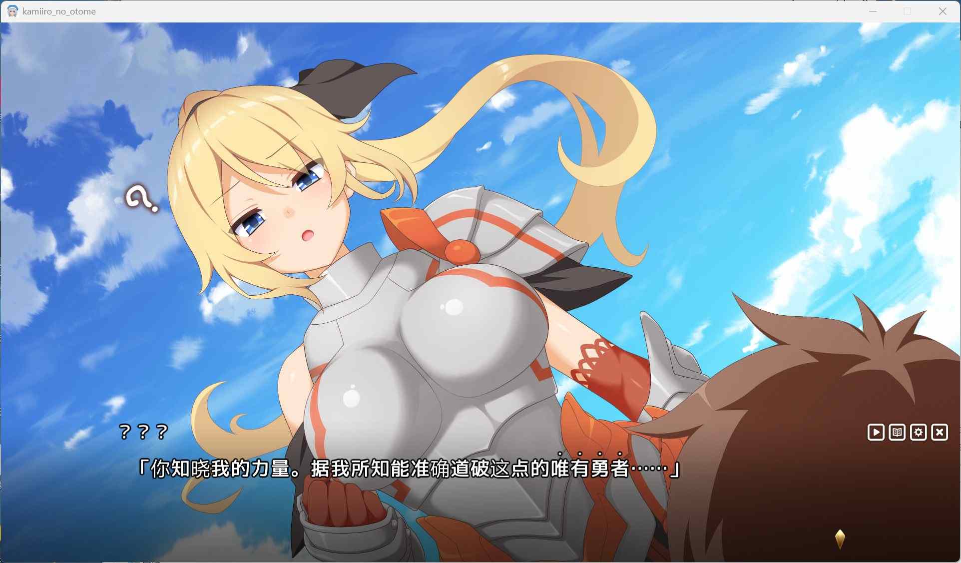 【爆款SLG/汉化/CV】神彩乙女 ～窥视色彩的暴利商人～ V1.01 AI汉化修复版【新作/4G】