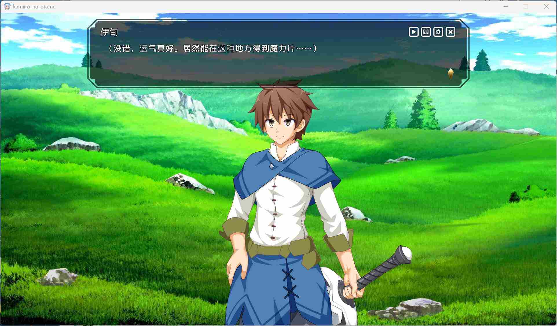 【爆款SLG/汉化/CV】神彩乙女 ～窥视色彩的暴利商人～ V1.01 AI汉化修复版【新作/4G】-第2张图片-萌站