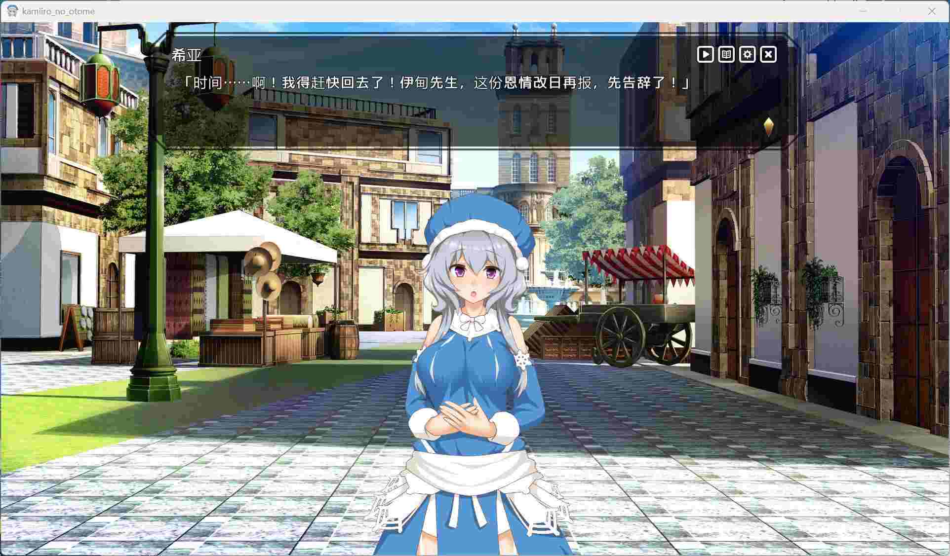 【爆款SLG/汉化/CV】神彩乙女 ～窥视色彩的暴利商人～ V1.01 AI汉化修复版【新作/4G】-第3张图片-萌站