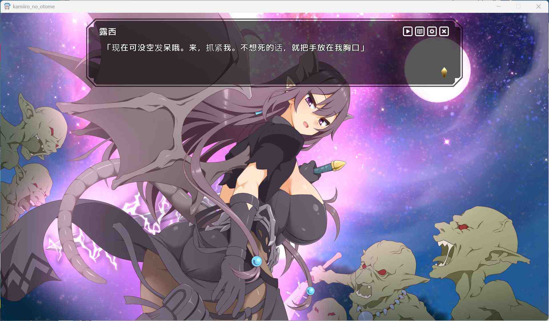 【爆款SLG/汉化/CV】神彩乙女 ～窥视色彩的暴利商人～ V1.01 AI汉化修复版【新作/4G】-第6张图片-萌站