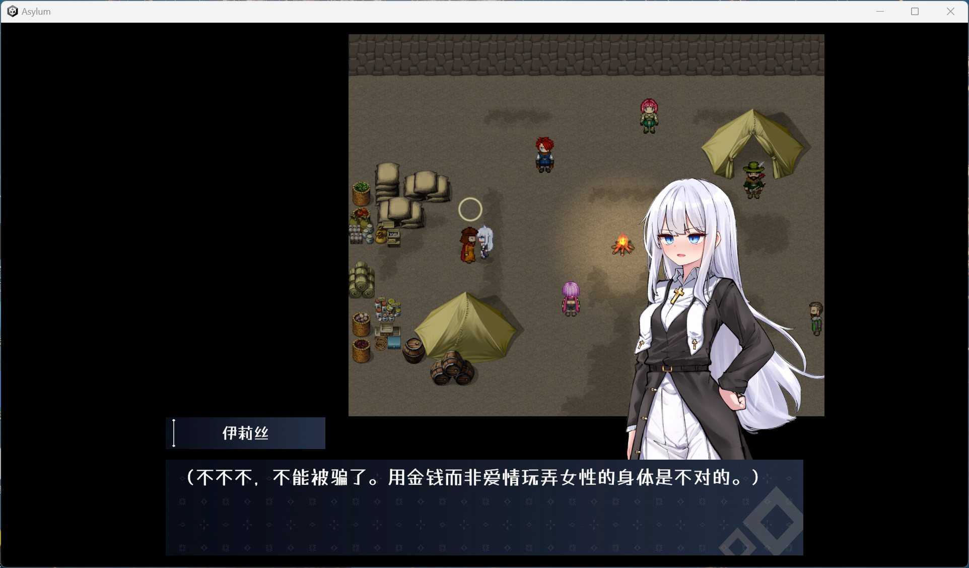 【精品ARPG/汉化/动态】迷宫都市庇护所 V1.03 AI汉化版+存档【新汉化/3.3G】