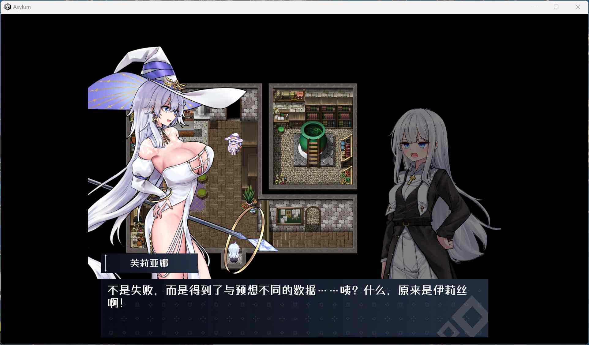 【精品ARPG/汉化/动态】迷宫都市庇护所 V1.03 AI汉化版+存档【新汉化/3.3G】-第4张图片-萌站