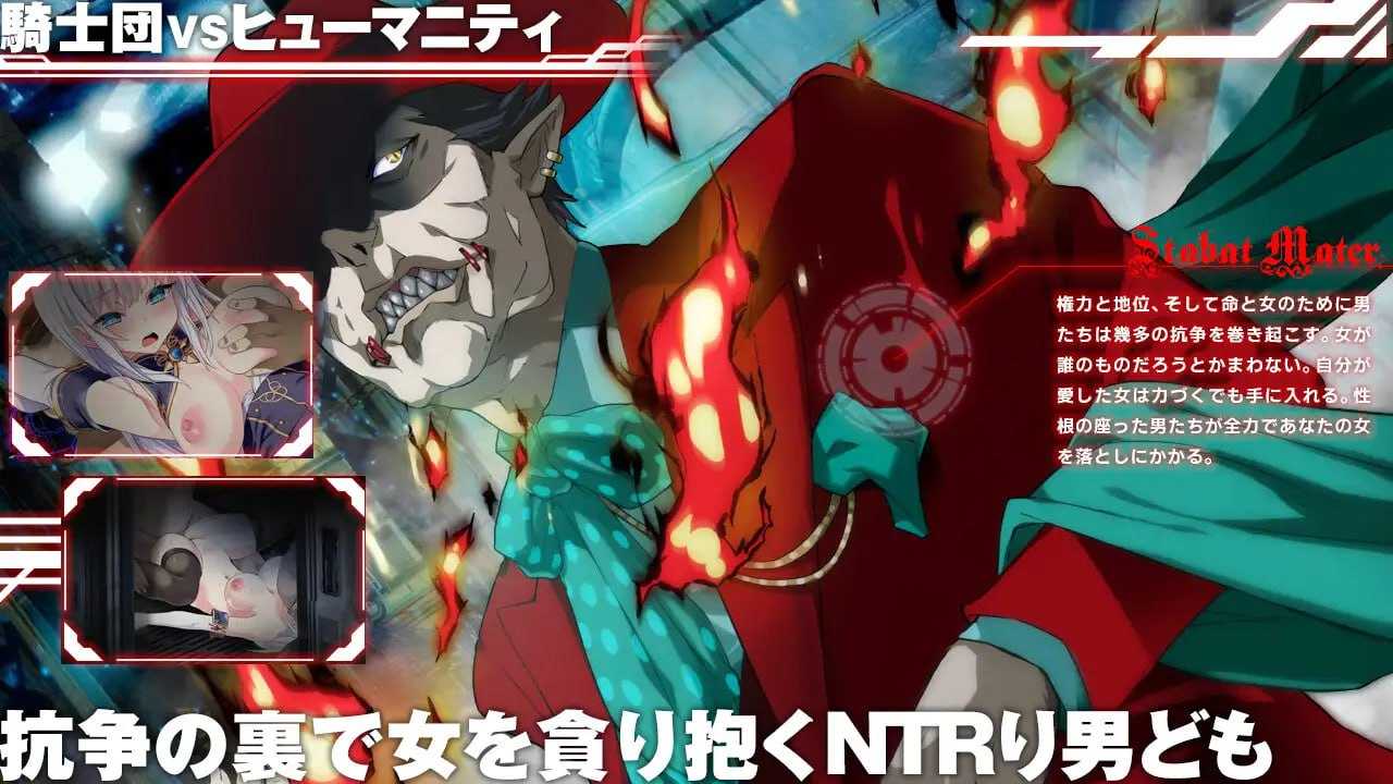 【PC神作/昨日更新/RPG/战斗H/NTR/动态】梅尔菲亚斯 苍红之誓约v1.223【共5.3GB】【AI内嵌汉化】【原名:メルフィアス 蒼紅のヴァージェ】【2025年04月28日 发售】-第8张图片-萌站 【PC神作/昨日更新/RPG/战斗H/NTR/动态】梅尔菲亚斯 苍红之誓约v1.223【共5.3GB】【AI内嵌汉化】【原名:メルフィアス 蒼紅のヴァージェ】【2025年04月28日 发售】-第8张图片-萌站