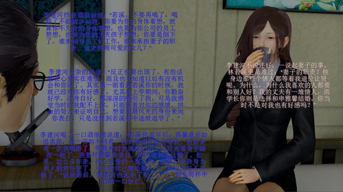 我的美女总裁老婆绿帽版01-02-第6张图片-萌站