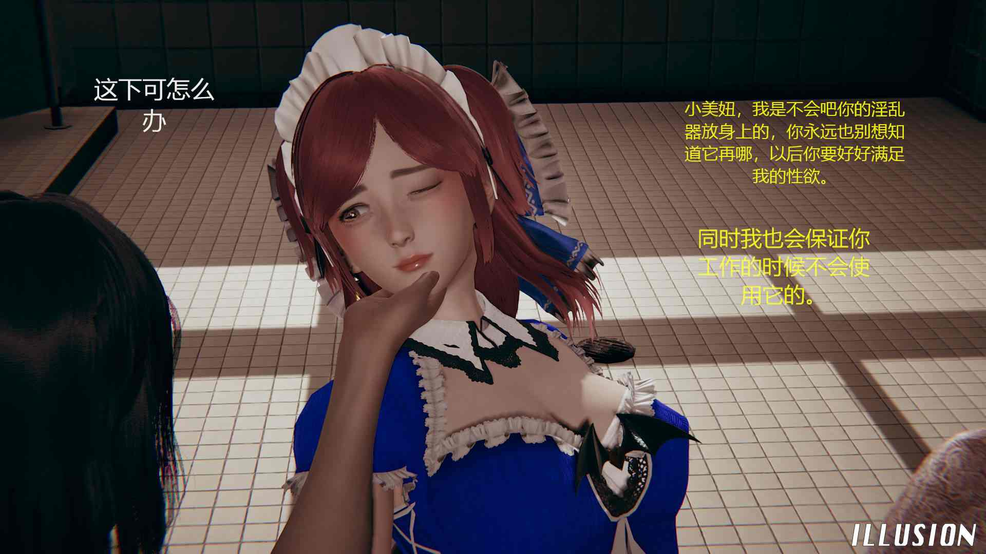 我的美艳母亲魔幻少女乞丐淫魔篇01-07-第7张图片-萌站