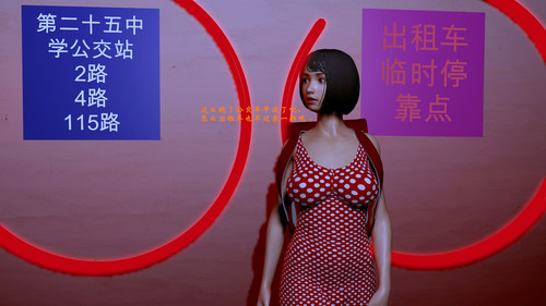 我的淫荡女友小倩01-02+天黑勿独行-第5张图片-萌站