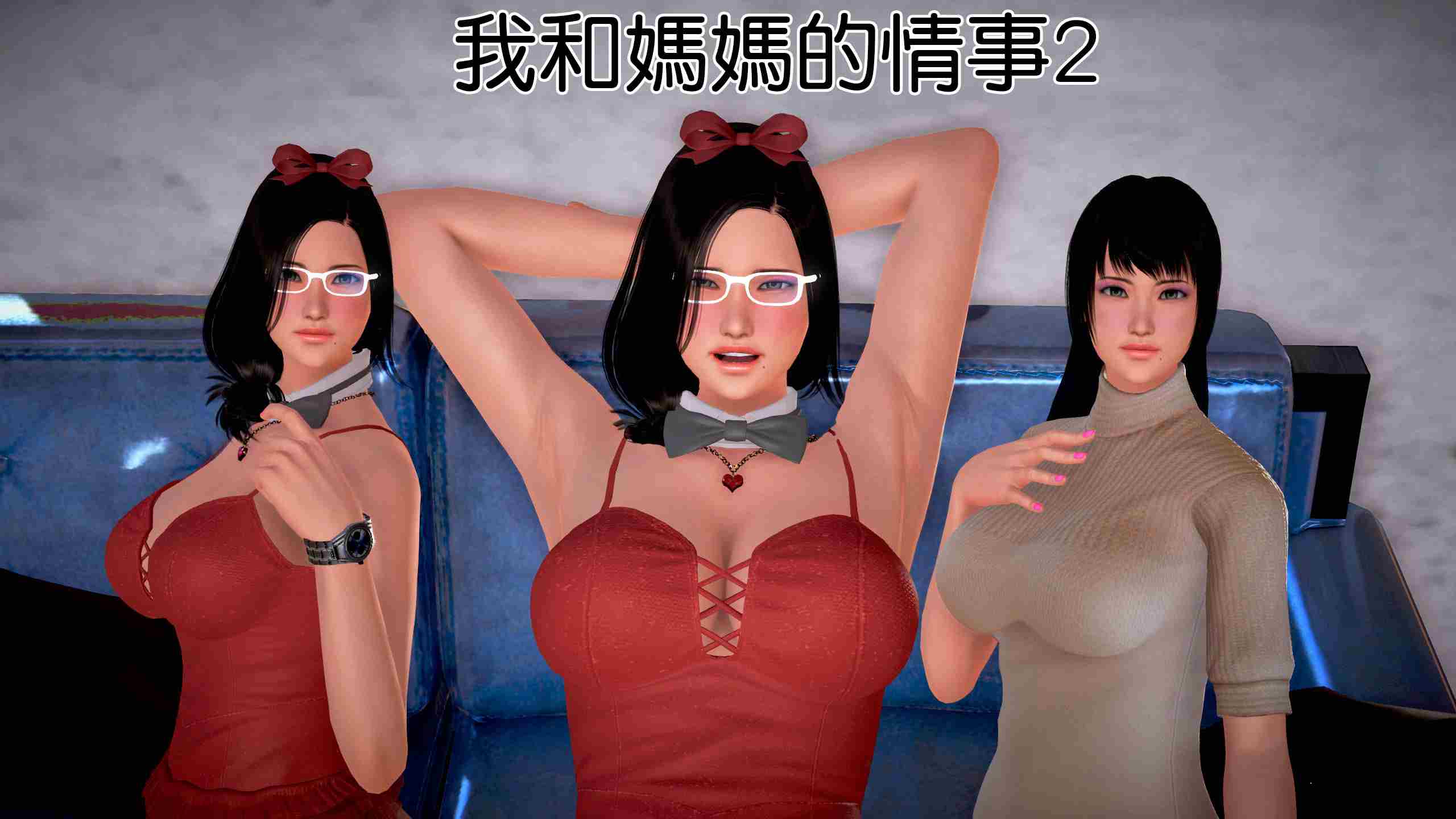 我和妈妈的情事01-02(完)-第6张图片-萌站