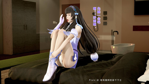 西城女孩01-02-第4张图片-萌站