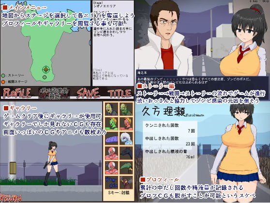 【PC/ACT/异种奸/像素/动态/无汉化】SyndromeOfDeath V1.01【共195M】-第3张图片-萌站