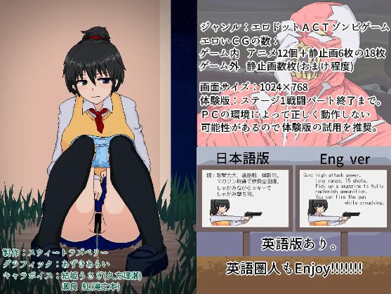 【PC/ACT/异种奸/像素/动态/无汉化】SyndromeOfDeath V1.01【共195M】-第4张图片-萌站