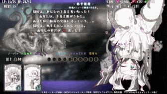 [高分SLG/战斗H/2C] 遗失的章节/失落的篇章（Lost Chapter）Build.11735601-(STEAM官中+DLC)-第4张图片-萌站