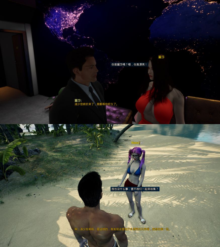 【PC/互动SLG/全动态/3D/都市后宫】霸道总裁爱上我Ver1.1.12.01【共7.8GB】【官方中文】【原名:The CEO Love Me】-第5张图片-萌站 【PC/互动SLG/全动态/3D/都市后宫】霸道总裁爱上我Ver1.1.12.01【共7.8GB】【官方中文】【原名:The CEO Love Me】-第5张图片-萌站
