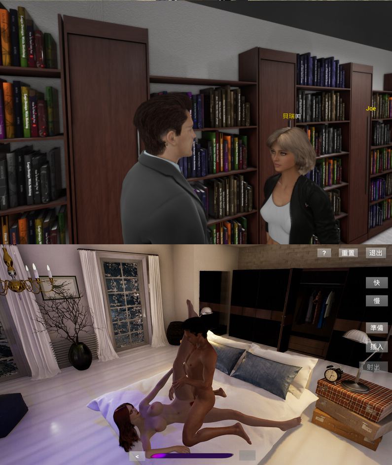 【PC/互动SLG/全动态/3D/都市后宫】霸道总裁爱上我Ver1.1.12.01【共7.8GB】【官方中文】【原名:The CEO Love Me】-第6张图片-萌站 【PC/互动SLG/全动态/3D/都市后宫】霸道总裁爱上我Ver1.1.12.01【共7.8GB】【官方中文】【原名:The CEO Love Me】-第6张图片-萌站
