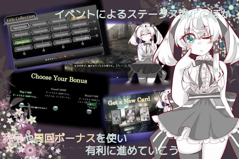 [高分SLG/战斗H/2C] 遗失的章节/失落的篇章（Lost Chapter）Build.11735601-(STEAM官中+DLC)-第8张图片-萌站