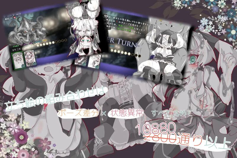 [高分SLG/战斗H/2C] 遗失的章节/失落的篇章（Lost Chapter）Build.11735601-(STEAM官中+DLC)-第10张图片-萌站