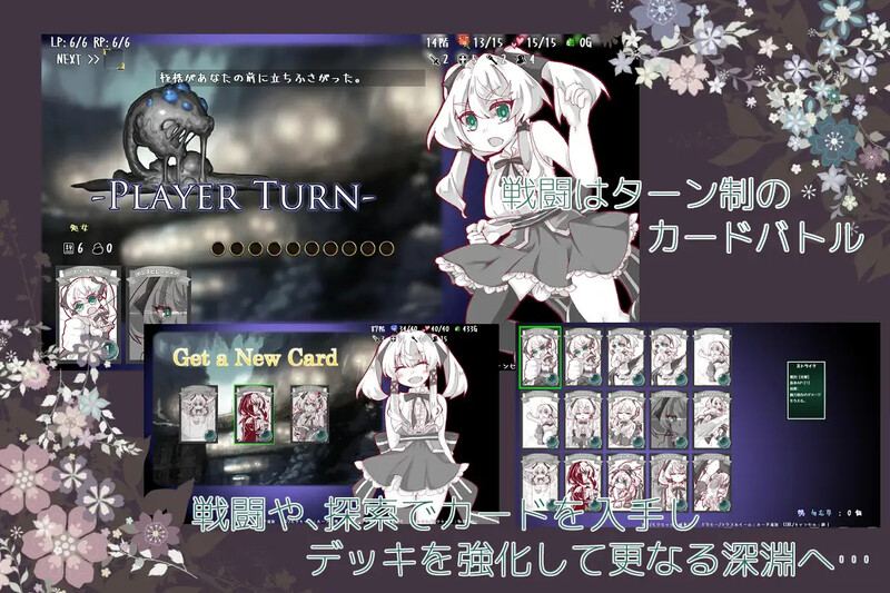 [高分SLG/战斗H/2C] 遗失的章节/失落的篇章（Lost Chapter）Build.11735601-(STEAM官中+DLC)-第11张图片-萌站