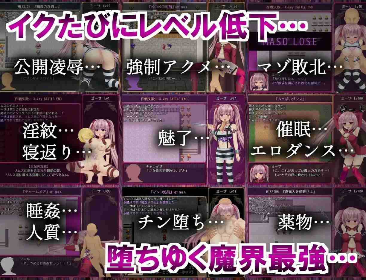 PC/RPG/#DL4月新作【爆款RPG/战斗H/汉化】 B号监狱：破锁狂徒（B-PRISON UNCHAIN）V1.0.3 汉化-第2张图片-萌站
