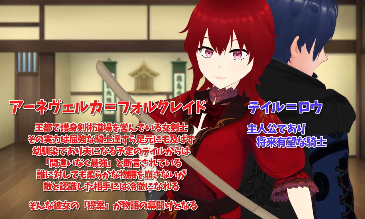 [日式RPG/NTR寝取/PC] SMOLDERING 最愛の剣士が恋焦がれたモノ 生肉版 