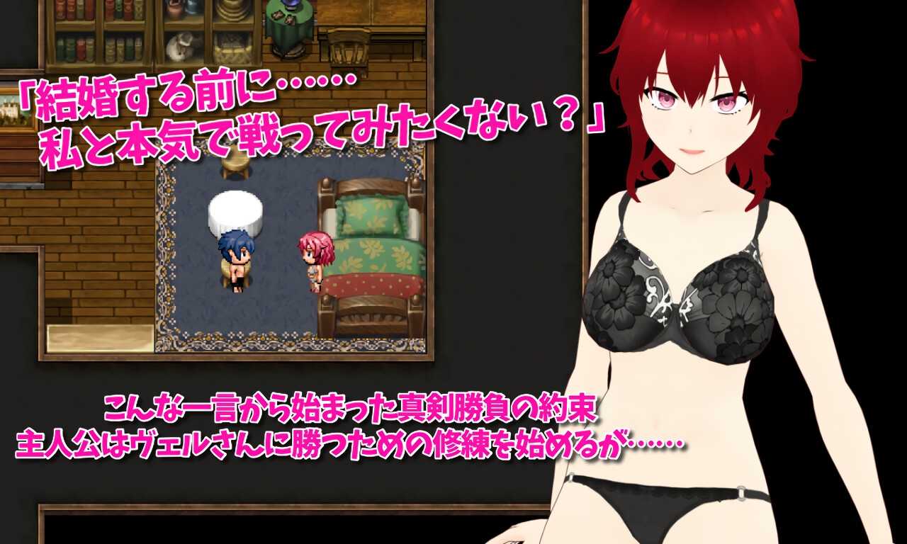[日式RPG/NTR寝取/PC] SMOLDERING 最愛の剣士が恋焦がれたモノ 生肉版 -第5张图片-萌站
