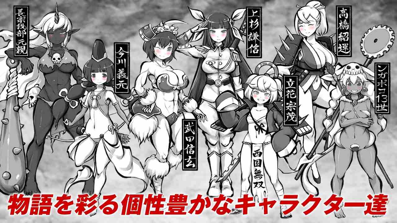更新[精品RPG/爆乳/汉化] 新派时代剧色情RPG『MANGEII -令和终极版-』/ネオ時代劇エロRPG 『 MANGEII -令和最真版- 』 Ver2.0 汉化版-第4张图片-萌站