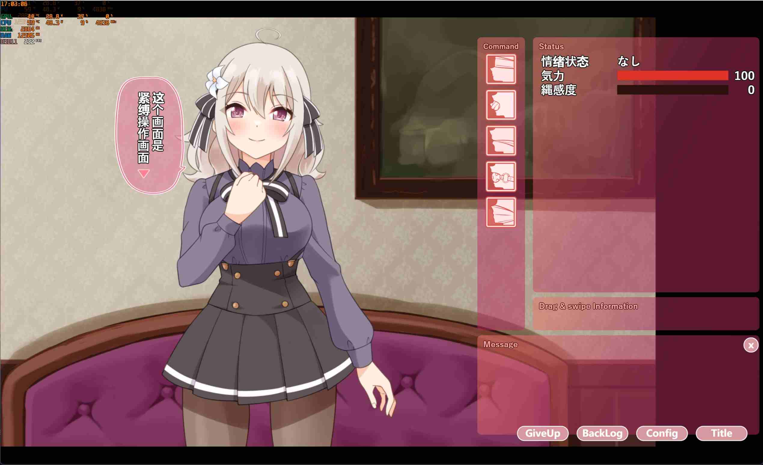 【PC/汉化/SLG/900M】着衣緊縛SLG なわのかぐら弐-第2张图片-萌站