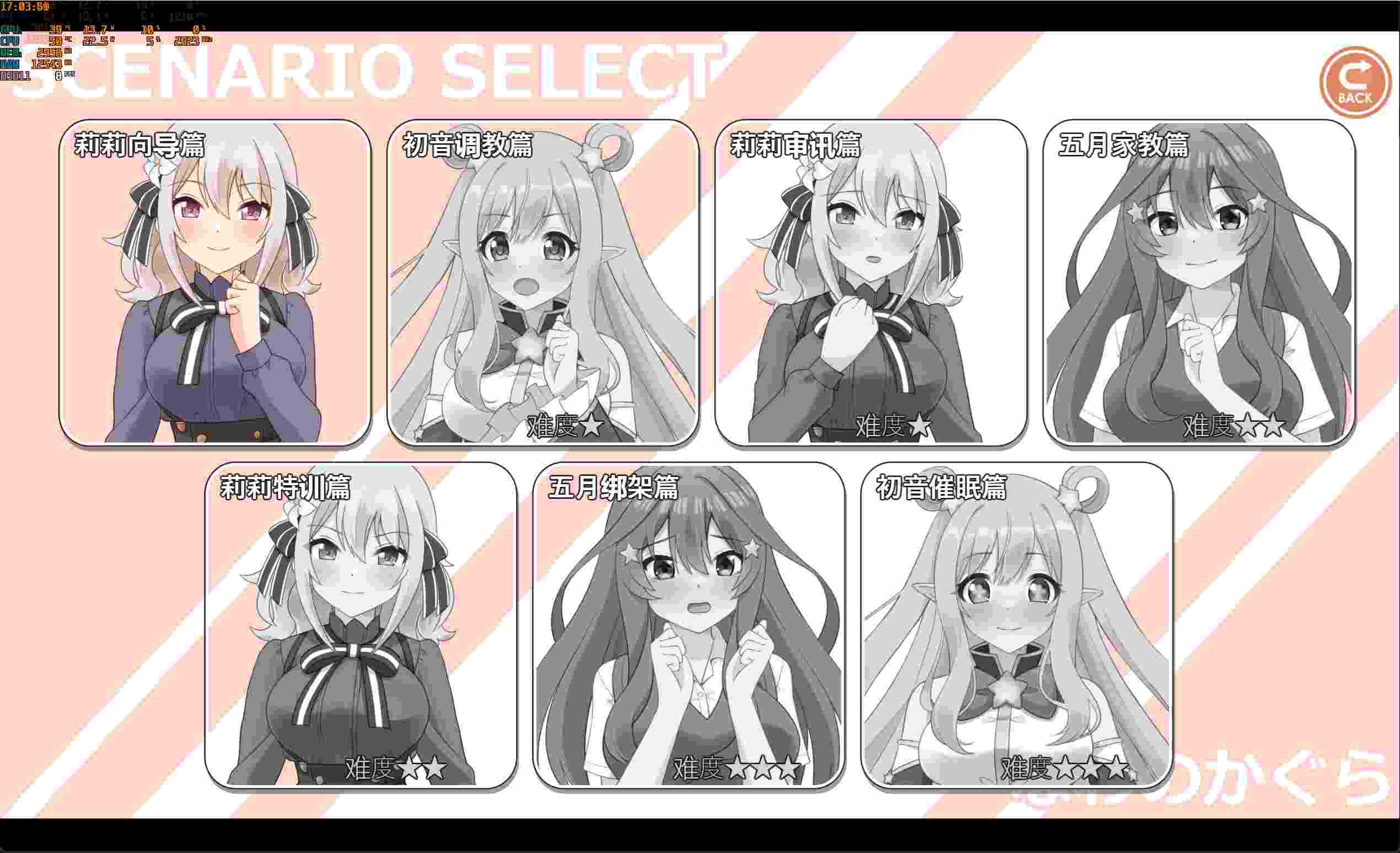 【PC/汉化/SLG/900M】着衣緊縛SLG なわのかぐら弐-第3张图片-萌站