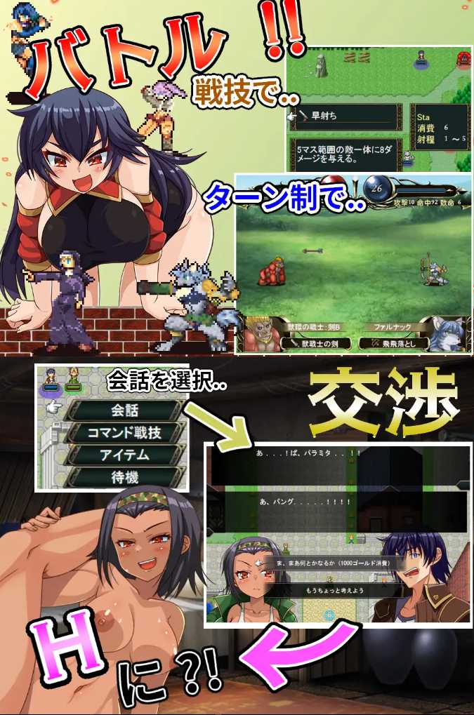【PC/新作/RPG/强奸/巨乳/异种奸】傻瓜，笨蛋Ver1.6【共1.2GB】【MTool云翻汉化/机翻】【原名：バッカス!! 】【2025年03月14日 发售】-第2张图片-萌站
