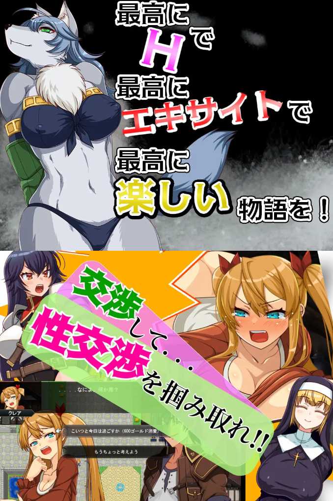 【PC/新作/RPG/强奸/巨乳/异种奸】傻瓜，笨蛋Ver1.6【共1.2GB】【MTool云翻汉化/机翻】【原名：バッカス!! 】【2025年03月14日 发售】-第3张图片-萌站