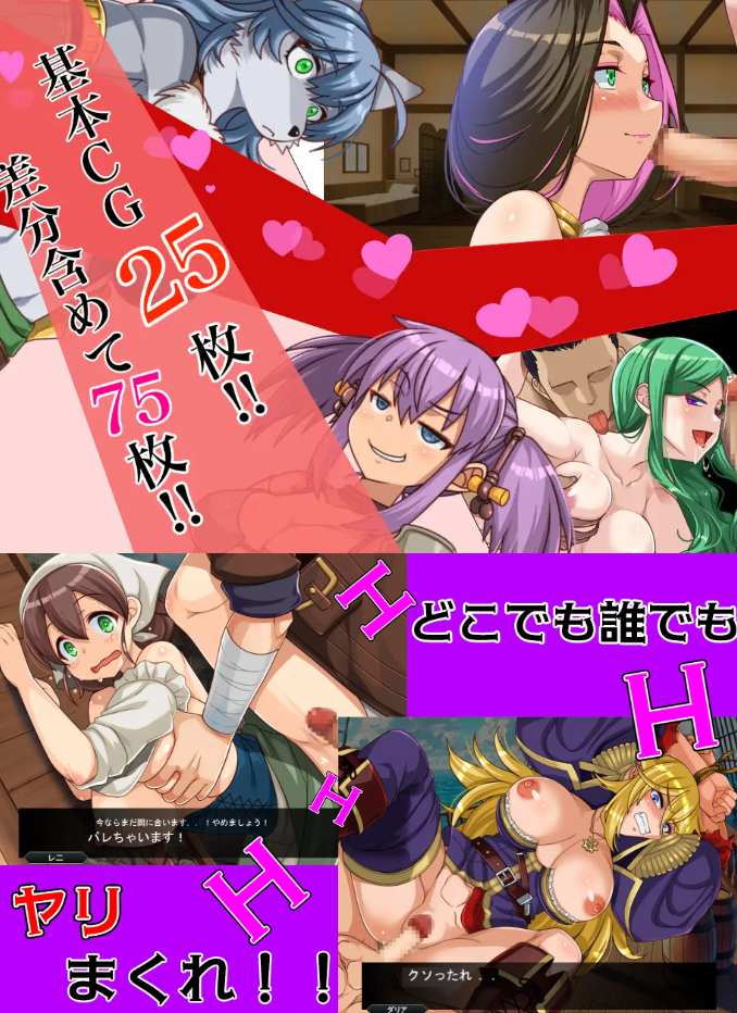 【PC/新作/RPG/强奸/巨乳/异种奸】傻瓜，笨蛋Ver1.6【共1.2GB】【MTool云翻汉化/机翻】【原名：バッカス!! 】【2025年03月14日 发售】-第4张图片-萌站