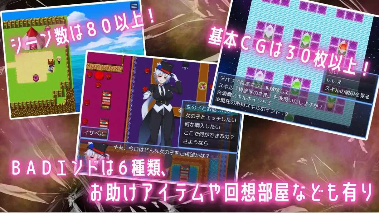 【日式RPG/AI汉化/动态CG】在魅魔之书中寻找女仆但输了就会被调教成抖M的RPG AI汉化版【920M/新作】-第9张图片-萌站 【日式RPG/AI汉化/动态CG】在魅魔之书中寻找女仆但输了就会被调教成抖M的RPG AI汉化版【920M/新作】-第9张图片-萌站