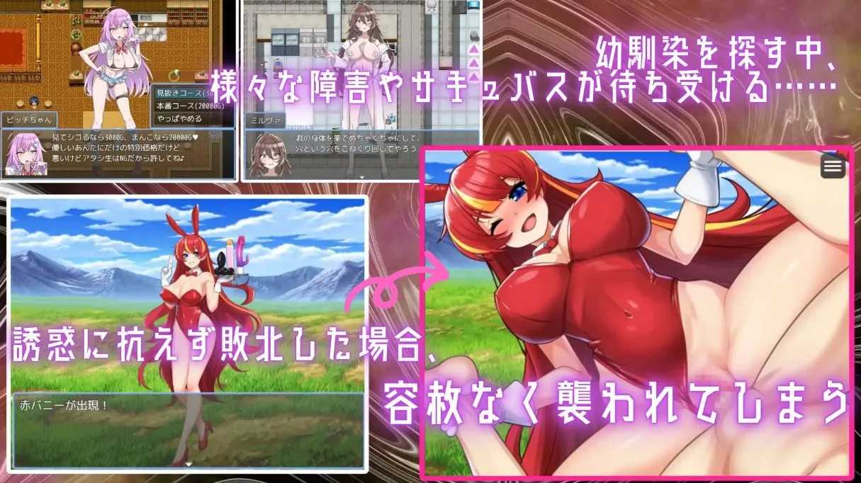 【日式RPG/AI汉化/动态CG】在魅魔之书中寻找女仆但输了就会被调教成抖M的RPG AI汉化版【920M/新作】-第10张图片-萌站 【日式RPG/AI汉化/动态CG】在魅魔之书中寻找女仆但输了就会被调教成抖M的RPG AI汉化版【920M/新作】-第10张图片-萌站
