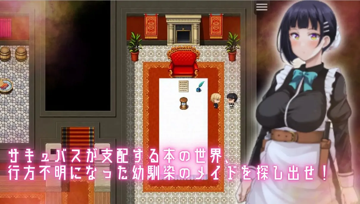 【日式RPG/AI汉化/动态CG】在魅魔之书中寻找女仆但输了就会被调教成抖M的RPG AI汉化版【920M/新作】-第11张图片-萌站 【日式RPG/AI汉化/动态CG】在魅魔之书中寻找女仆但输了就会被调教成抖M的RPG AI汉化版【920M/新作】-第11张图片-萌站
