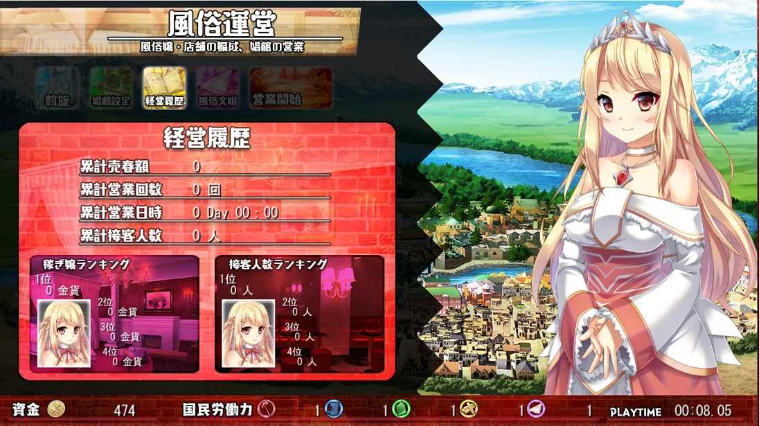 【大型战略SLG精品/官中/幻想风俗】窑子国度的复兴方法！ 美好国度的建设方略（素晴らしき国家の築き方）Ver1.05 官方中文步兵版+全DLC+特典【7.19G】-第8张图片-萌站