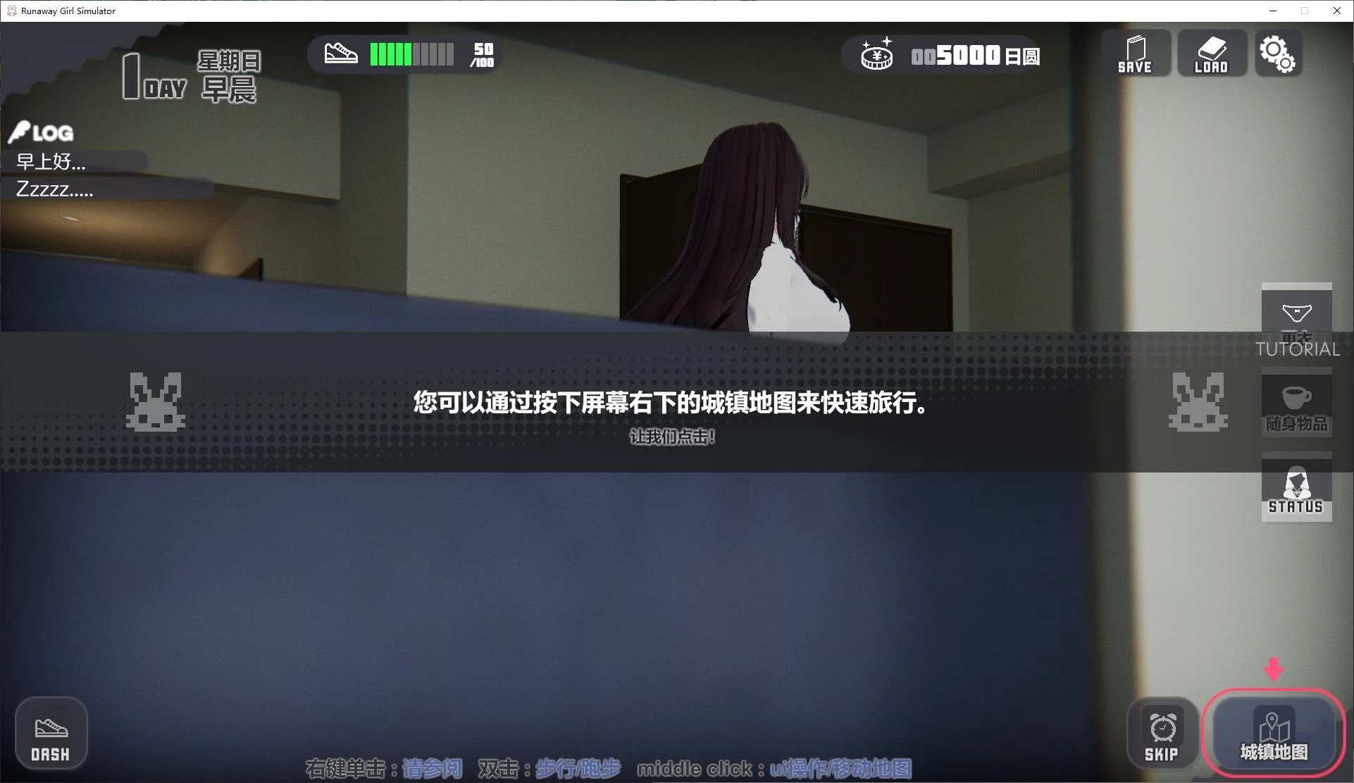 更新[互动SLG/3D作品/动态] 家出少女模拟器 Runaway Girl Simulator Ver1.1.3 官方中文版+存档 [1.70G]-第2张图片-萌站