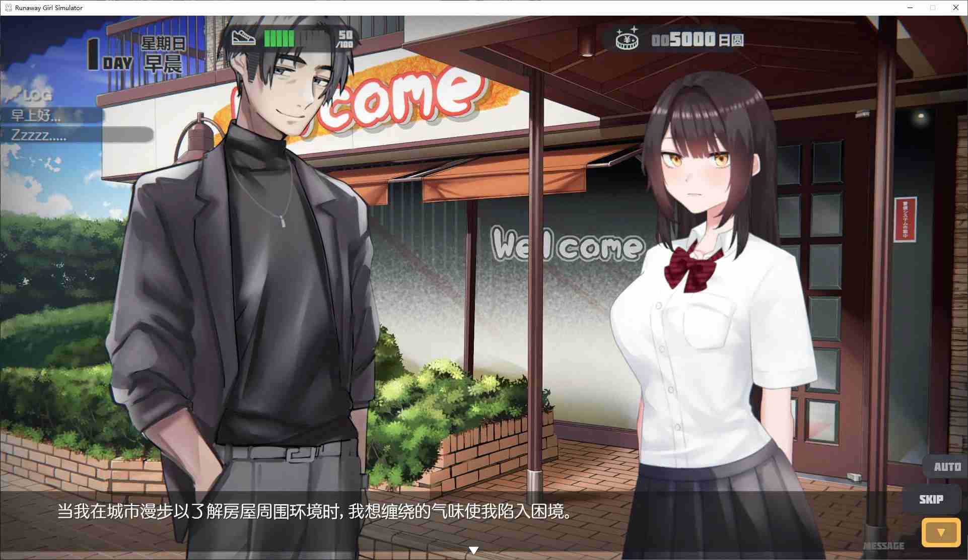 更新[互动SLG/3D作品/动态] 家出少女模拟器 Runaway Girl Simulator Ver1.1.3 官方中文版+存档 [1.70G]-第3张图片-萌站