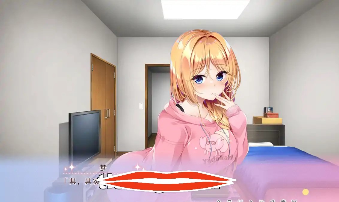 [2D拔作ADV汉化]傲慢的小梦 想与哥哥做很多很多H的事情！ナマイキユメちゃんはおにぃとメチャクチャHしたい！ 精翻汉化版+全CG存档电脑1.1G￼￼-第3张图片-萌站