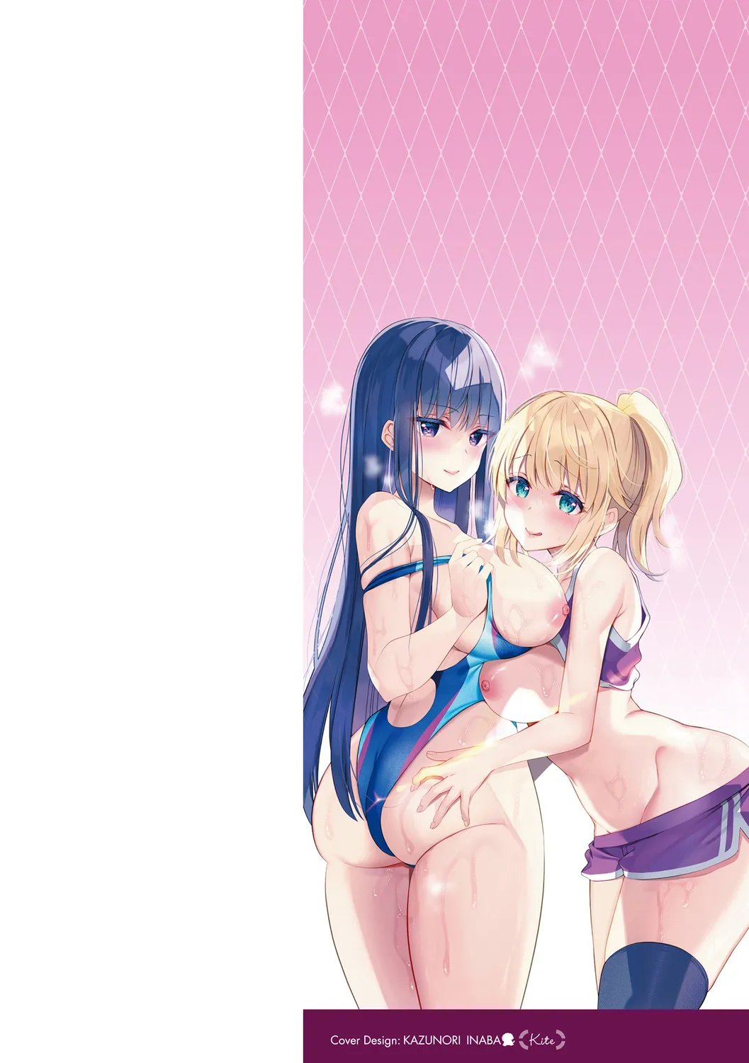 [たかしな浅妃] お姉ちゃんとずぽずぽ。   教えて!お姉ちゃんせんせー [DL版]