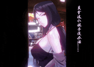 [2D动画/中文/全动态] 吠虚 第一回 中文字幕版-第2张图片-萌站